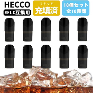 RELX �d�q�^�o�R �݊��|�b�h �R�[���[ �J�[�g���b�W relx �t���[�o�[�|�b�h vape POD���M���^�o�R 10�{���� �։��߉� RELX4&5�Ή��ł�
