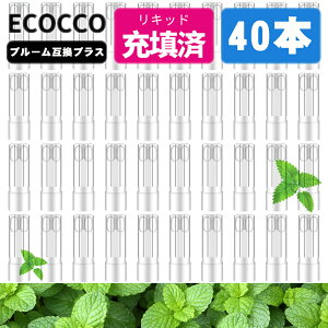 新品レビュー特典!プルームプラス ploom互換TECH+ withリキッド カートリッジ ploomplus+互換 メンソール ミント ECO フレーバーカートリッジ クリアメンソール 電子タバコ 使い捨て リキッド 充填