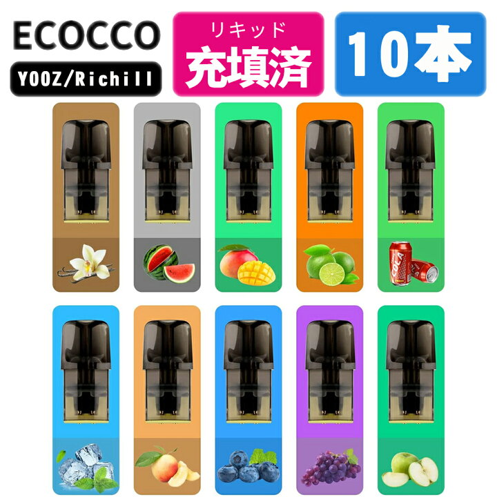 楽天市場】yooz交換用 DEVICE 互換デバイス スタータキット ベイプ 