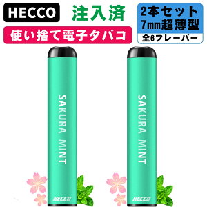 ĝ dq^oR ~g \[ ~g |PbgV[V 900z\ 0.7cm^ dq^oRXeBbN ^уV[V C ։ObY jR`Ȃ vape 2{Zbg D01 HE