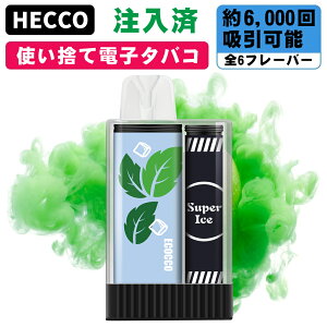 V[V ĝēdq^oR 6,000z\ t[o[ Lbg ^уV[V dq^oRXeBbN C ։ObY jR`Ȃ vape  1 ecocco