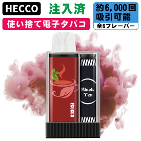 シーシャ 使い捨て 電子タバコ 6,000回吸引可能 リキット注入済 フレーバー 持ち運びシーシャ 電子タバコスティック 水蒸気 禁煙グッズ ニコチンなし vape 爆煙 紅茶1個入れ ecocco