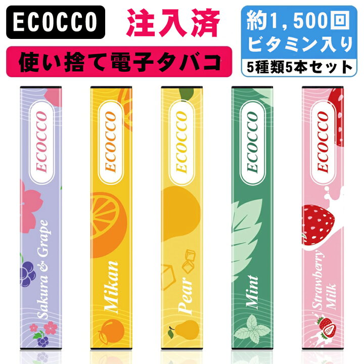 楽天市場】ミニシーシャ mini shisha 電子タバコ 使い捨て 持ち運び 