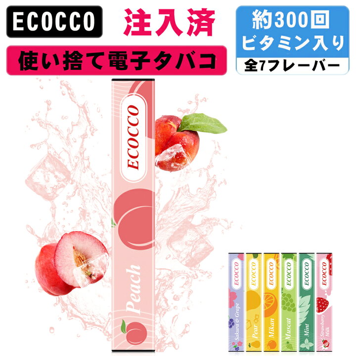 楽天市場】ミニシーシャ 使い捨て 電子タバコ mini shisha 持ち運び 
