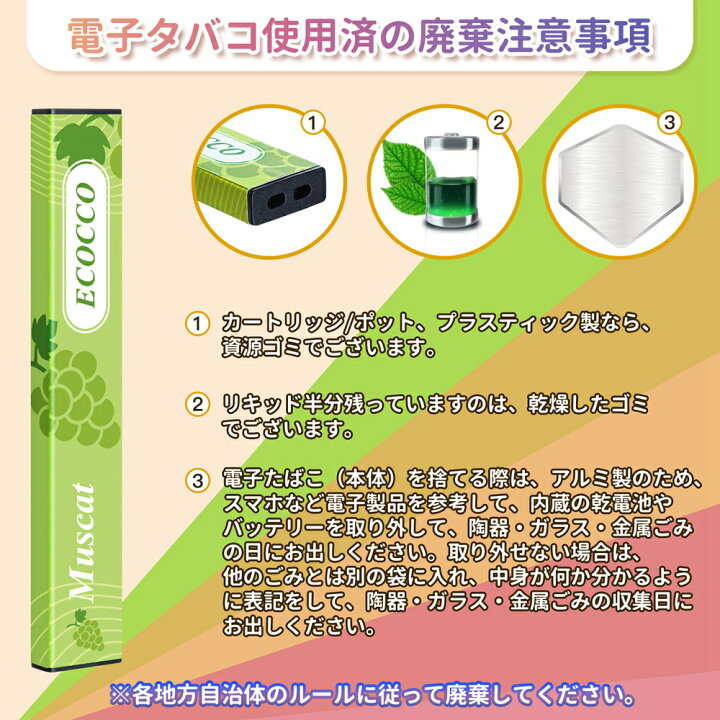 楽天市場】ミニシーシャ mini shisha 使い捨て 電子タバコ 持ち運び 