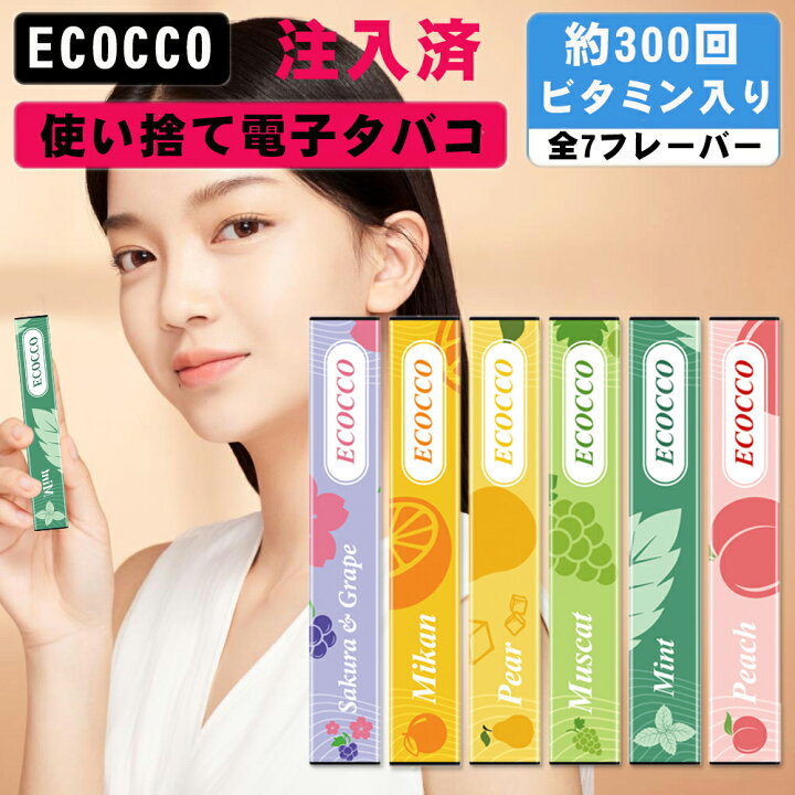 楽天市場】ミニシーシャ mini shisha 電子タバコ 使い捨て 持ち運び 