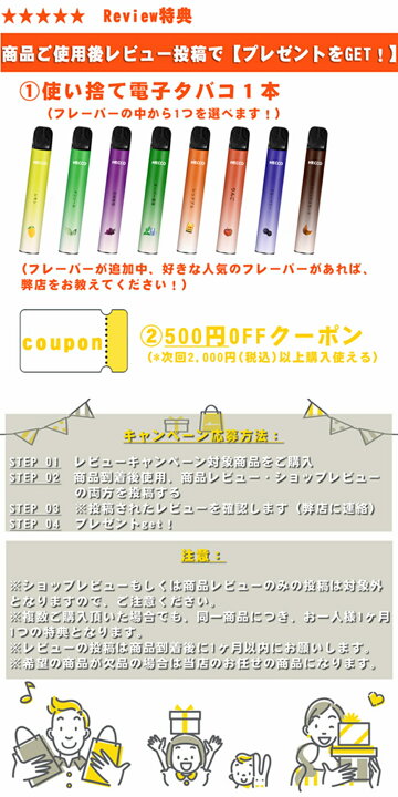 楽天市場】HECCO 電子タバコ 使い捨て ポケットシーシャ 8,000回吸引 
