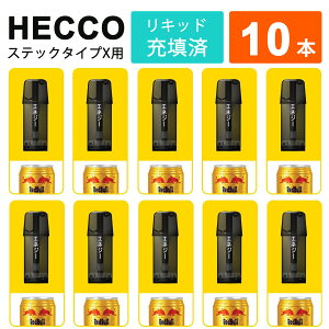 HECCO TypeXp݊J[gbW t[o[ XeBbN^CvXp ݊J[gbW dq^oR [Uς RXp   xCv VAPE Lbh ĝ |bh POD 10 bhu Gl