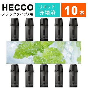 HECCO TypeXp݊J[gbW t[o[ XeBbN^CvXp ݊J[gbW dq^oR [Uς RXp   xCv VAPE Lbh ĝ |bh POD 10 ACX~g A