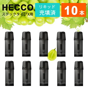 HECCO TypeXp݊J[gbW ʕ t[o[ XeBbN^CvXp ݊J[gbW dq^oR [Uς RXp   xCv VAPE Lbh ĝ |bh POD 10 }XJbg 