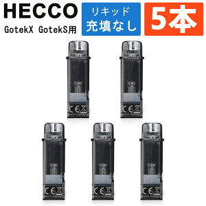 HECCO �A�X�p�C�A�݊� Aspire Gotek X Gotek S ��p �J�[�g���b�W ��J�[�g���b�W POD 5�� pod�^ �݊��i �A�g�}�C�U�[ �x�[�v vape �x�C�v �d�q�^�o�R �^�[�� �j�R�`��0 �|�b�h �V�[�V�� ���L�b�h�Ȃ� M27