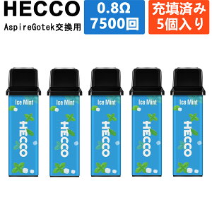 HECCO AXpCA݊ Aspire Gotek X Gotek S p J[gbW POD 5 pod^ ݊i Ag}CU[ x[v vape xCv dq^oR ^[ jR`0 |bh V[V ACX~g X[p[ X1 5