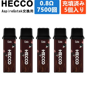 HECCO AXpCA݊ Aspire Gotek X Gotek S p J[gbW POD 5 pod^ ݊i Ag}CU[ x[v vape xCv dq^oR ^[ jR`0 |bh V[V cola R[ X1 5