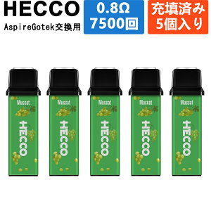 HECCO AXpCA݊ Aspire Gotek X Gotek S p J[gbW POD 5 pod^ ݊i Ag}CU[ x[v vape xCv dq^oR ^[ jR`0 |bh V[V ΂̕ }XJbg x1
