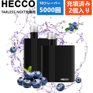 HECCO �^�[���X�l�N�X�g�����p �J�[�g���b�W 2�� �։� �T�|�[�g �V�[�V�� ���΂��J�v�Z�� �Ή� �t���[�o�[ �m���j�R�`���E�^�[���E�F�f0 �u���[�x���[ �Î_���ς� �ʕ��t���[�o�[ 2���� �d