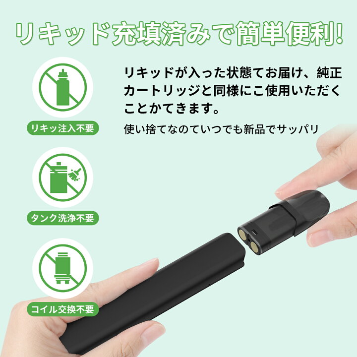 楽天市場】DR. MODEL 3交換 モデル3 ベイプ カートリッジ dr.model 3 