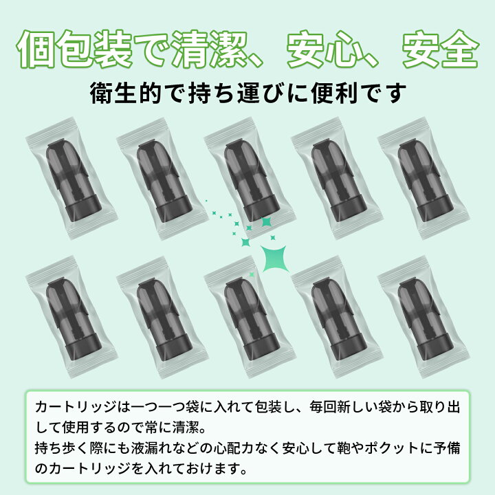 楽天市場】DR. MODEL 3交換 モデル3 ベイプ カートリッジ dr.model 3 