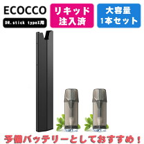 楽天市場】ドクタースティック カートリッジの通販