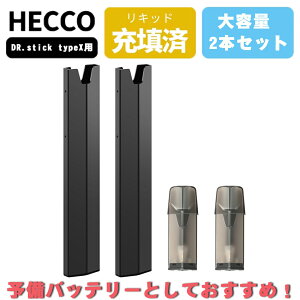 HECCO typex݊hN^[XeBbN DR.STICK TYPEX Ɍ݊ dr stick typex{̓dq^oR pod M^oR X^[^[Lbg Lbh \[J[gbW2 jR` ^[ vape stick 