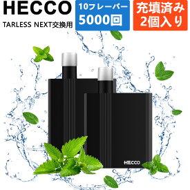 HECCO ターレスネクスト交換用 カートリッジ 2個 禁煙 サポート シーシャ たばこカプセル 対応 フレーバー ノンニコチン・タール・色素0 メンソール mint 定番フレーバー 2個入り 電子たばこ M28