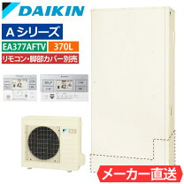 楽天市場】ダイキン 370 薄型の通販