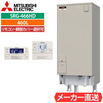 楽天市場】三菱 電気温水器 460の通販