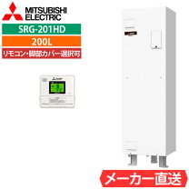 楽天市場】電気温水器 200lの通販