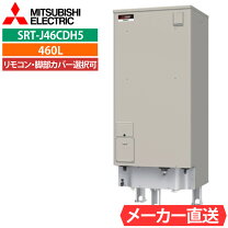楽天市場】三菱srt-j46cdh5の通販