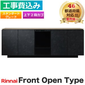 H H@  iC RSW-F402CA-B tgI[v X^_[hO[h ubN ㉺2iJS rgC H Rinnai H@ H튣@ [J[F{H