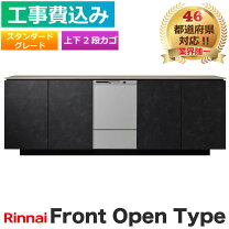 楽天市場】リンナイ食洗機下カゴ rkwr－f402cの通販