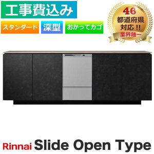 H H@  iC RSW-D401AE-B XChI[v [^ X^_[hO[h ubN ăJS rt^Cv rgC H Rinnai H@ H튣@ [J[