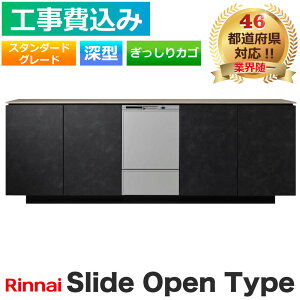 H H@  iC RSW-D401A-B XChI[v [^ X^_[hO[h ubN JS rt^Cv rgC H Rinnai H@ H튣@ [J[