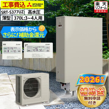 楽天市場】【地域に拠りあす楽 在庫あり】ﾀﾞｲｷﾝ EQA37YFTV (TUA37YFTV 