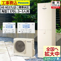 楽天市場】hetqfjwの通販