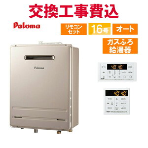 p} KX  H FH-1613SAW-1 16 Rt KXӂ닋 X^_[h I[g