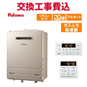 p} KX  H FH-2023FAWL 20 Rt KXӂ닋 X^_[h tI[g