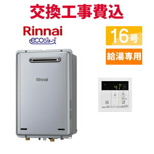 iC KX  H RUX-E1616W(A) 16 Rt p GRW[Y