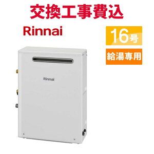 iC KX  H RUX-A1613G(A) 16 p X^_[h