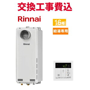 iC KX  H RUX-SA1616T-L(A)-E 16 Rt pX X^_[h
