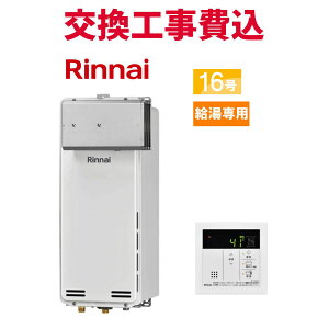 iC KX  H RUX-SA1616A(A)-E 16 Rt pX X^_[h