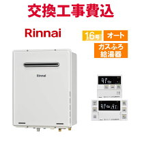 楽天市場】RUF－A1610SAW－Aの通販