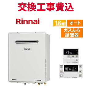 iC KX  H RUF-A1615SAW(C) 16 Rt KXӂ닋 X^_[h I[g