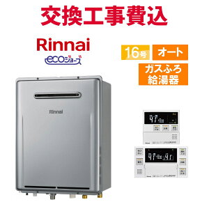 iC KX  H RUF-E1616SAW(A) 16 Rt KXӂ닋 GRW[Y I[g