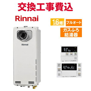 iC KX  H RUF-SA1615AT-L(A) 16 Rt KXӂ닋X X^_[h tI[g