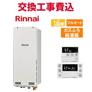 iC KX  H RUF-SA1615AB(A) 16 Rt KXӂ닋X X^_[h tI[g