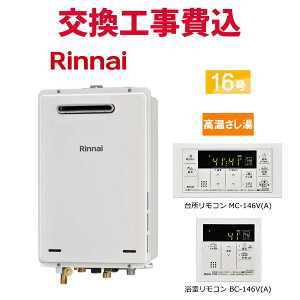 iC KX  H RUJ-A1610W(A) 16 Rt  X^_[h
