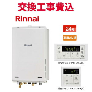 iC KX  H RUJ-A2400B 24 X^_[h Rt gt 10Nۏؕt