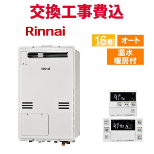 iC KX  H RUFH-A1610SAW(A) 16 Rt g[t X^_[h I[g
