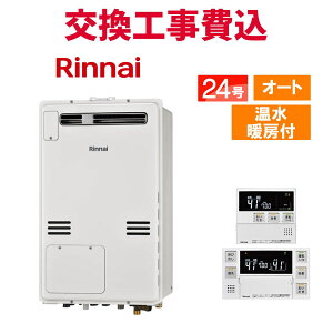 iC KX  H RUFH-A2400SAW2-1(A) 24 Rt g[t X^_[h I[g