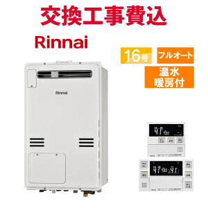 iC KX  H RUFH-A1610AW2-3(A) 16 Rt g[t X^_[h tI[g